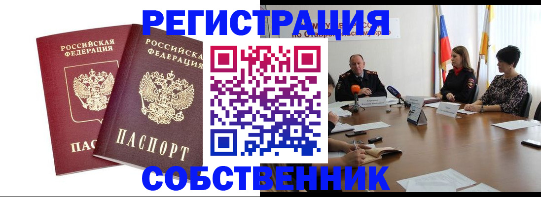 регистрация для школы в Сасово