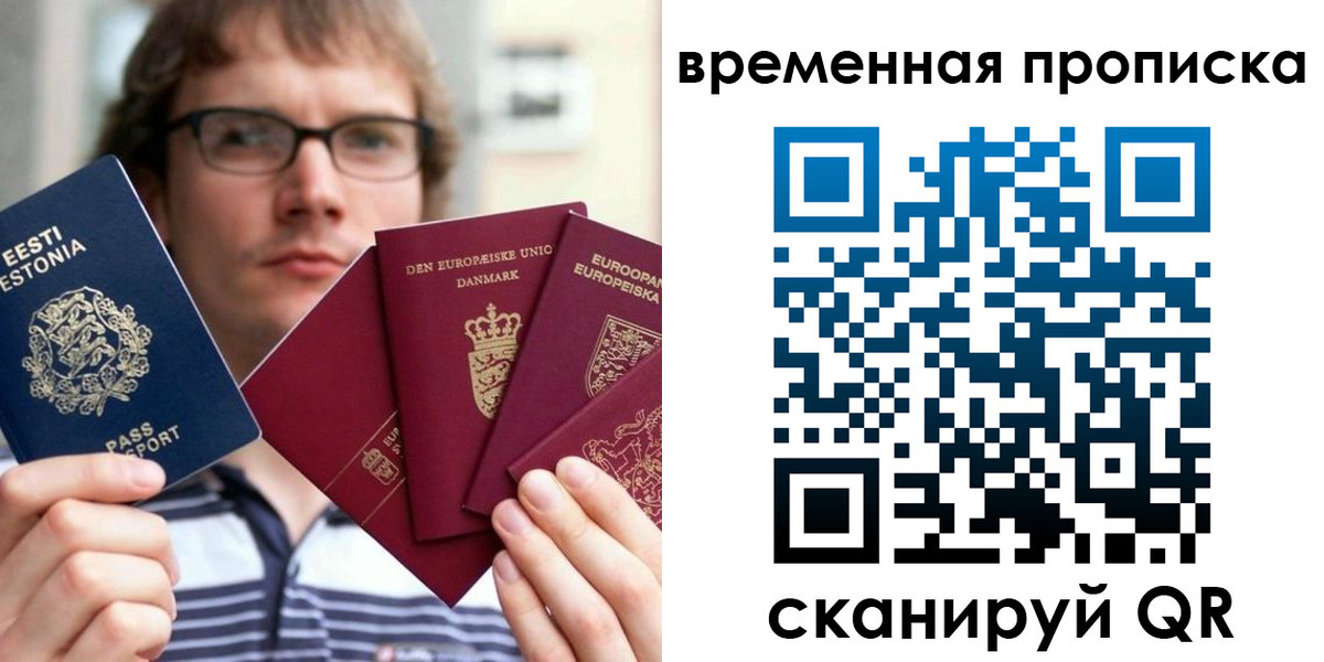 временная регистрация госуслуги в Сасово