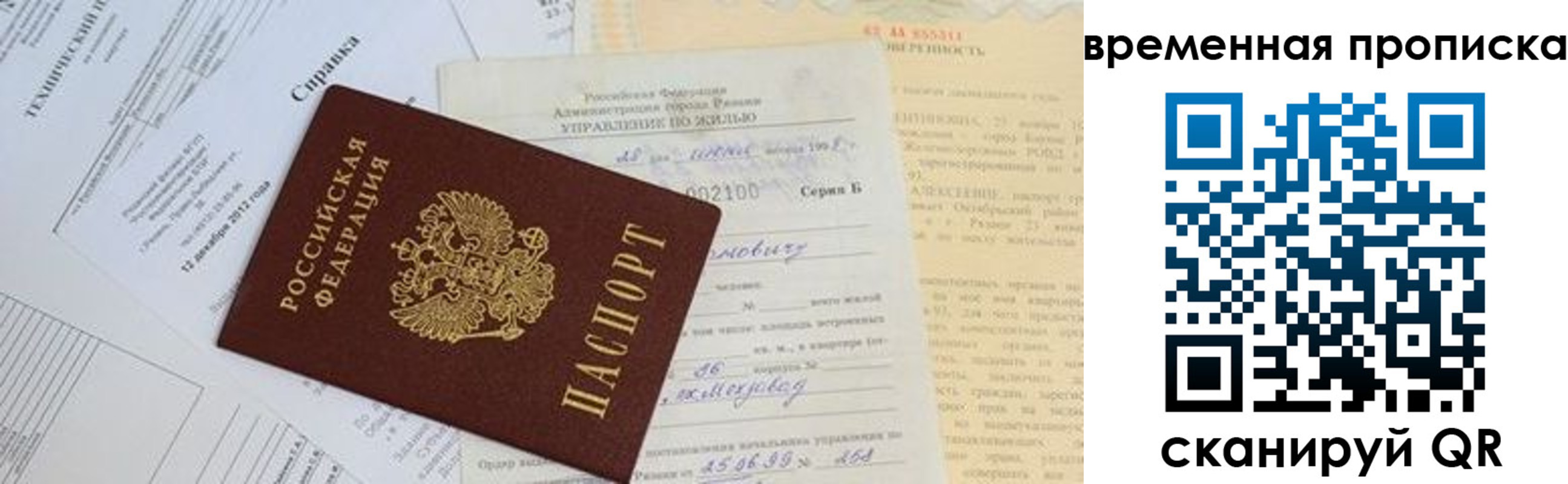 форма 3 в Сасово