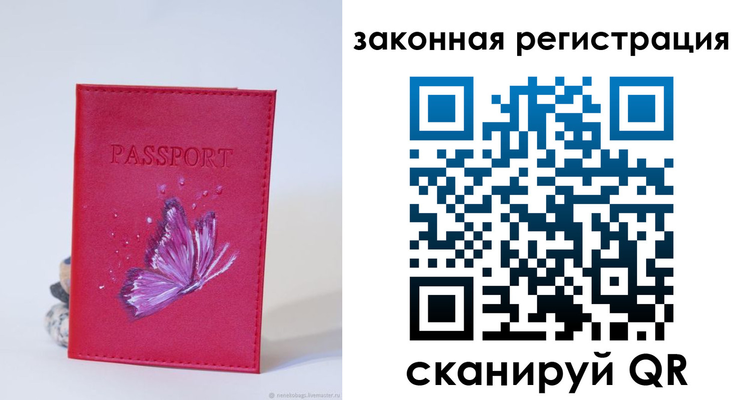 прописка гарантия в Сасово