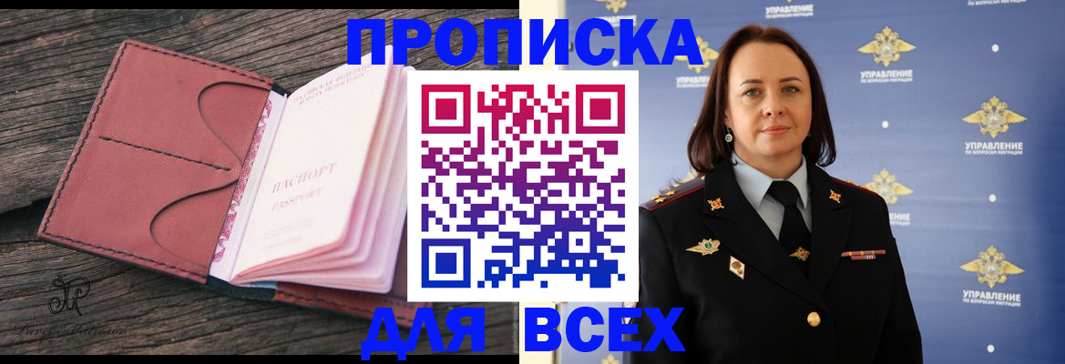 временная регистрация госуслуги в Сасово
