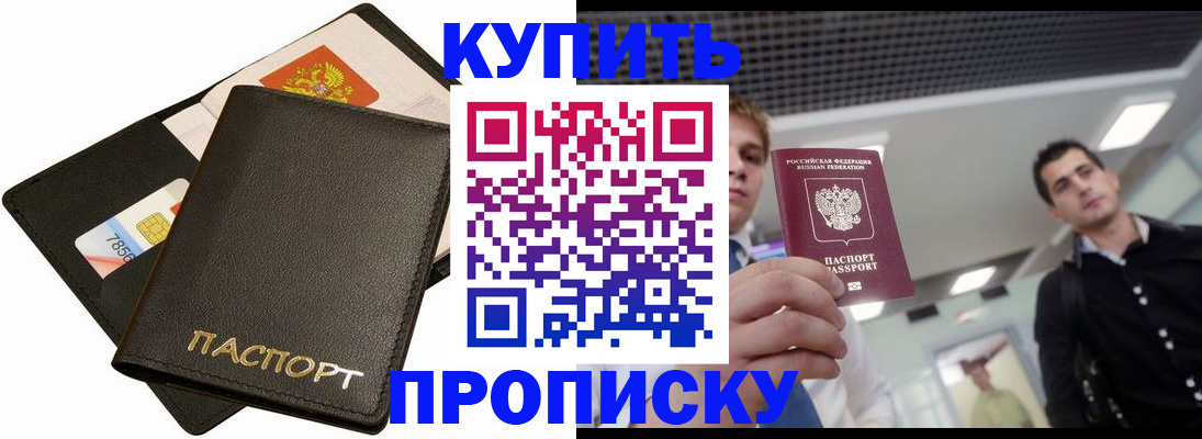 регистрация для дет. сада в Сасово