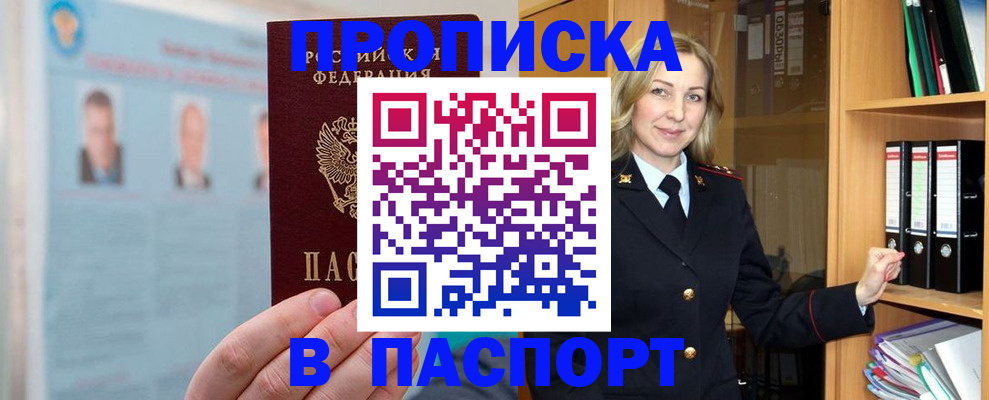 регистрация для дет. сада в Сасово