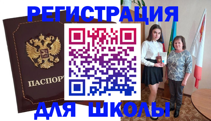 временная регистрация недорого в Сасово